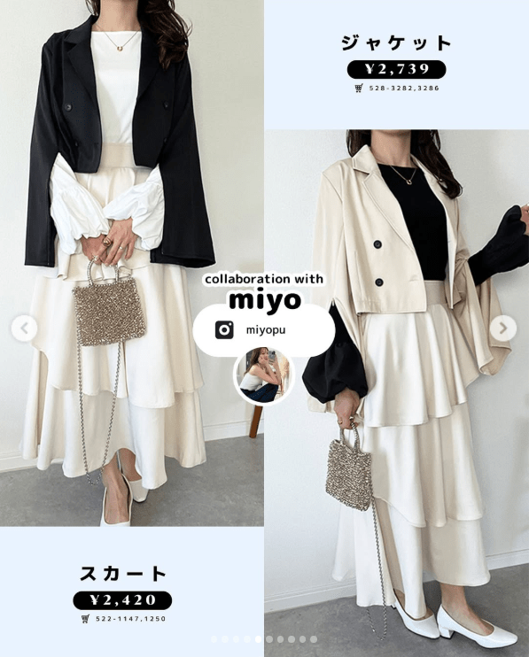 しまむら『Miyo』コラボの春コーデ