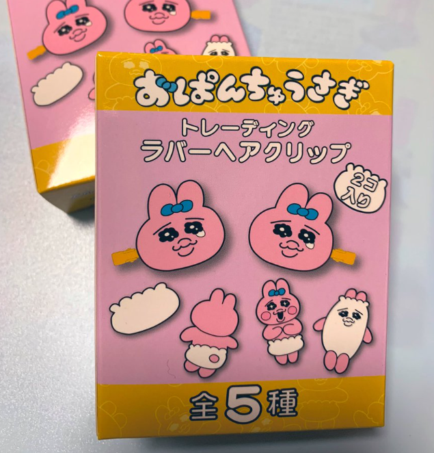 本日限りお値下げ‼️おぱんちゅうさぎ 2つセット - キャラクターグッズ