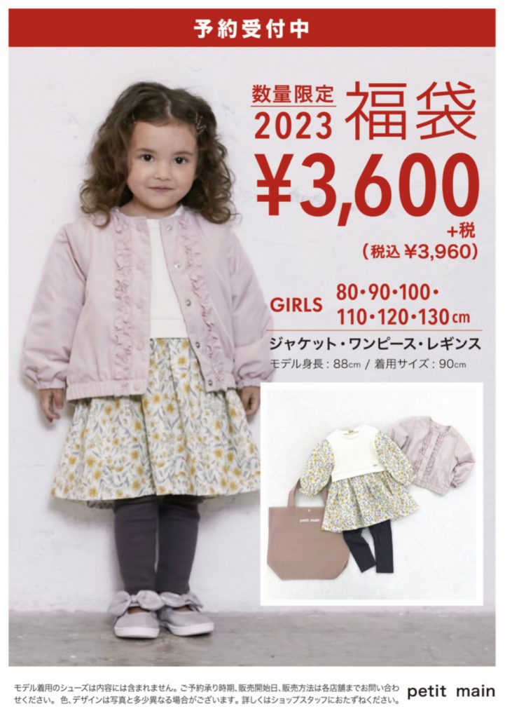 女の子 子供服 90〜100 おまとめ売り - 下着