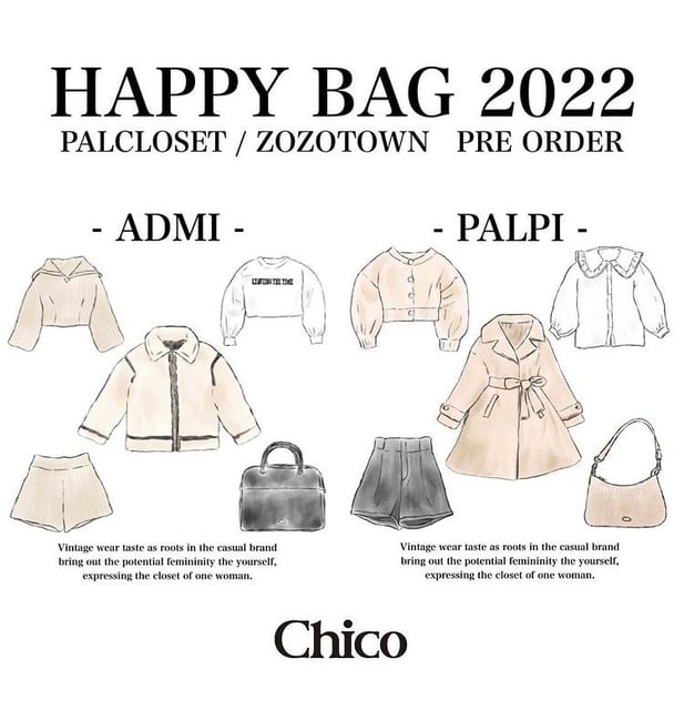 Chico HappyBag 2023 ADMI 福袋 - 学生服