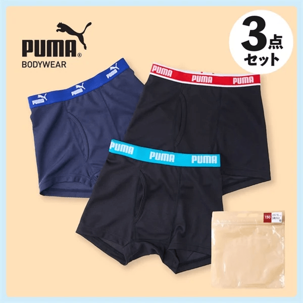 PUMA(プーマ) 3枚組ボクサーブリーフ福袋A キッズ　イオン福袋　2025年