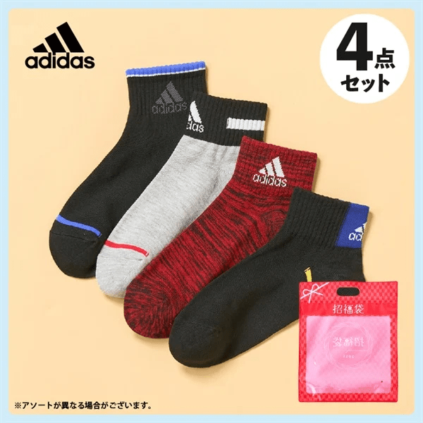 adidas(アディダス) ショート丈ソックス福袋 キッズ　イオン福袋　2025年