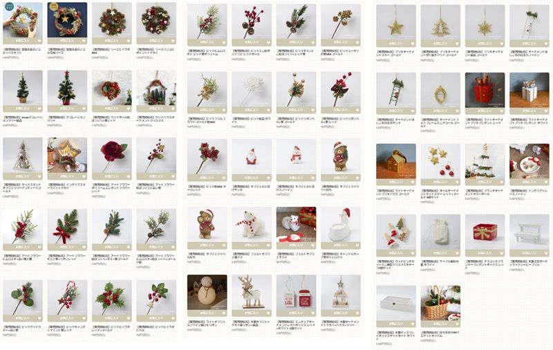 種類 ナチュラルキッチン『クリスマス』のグッズ 2026年