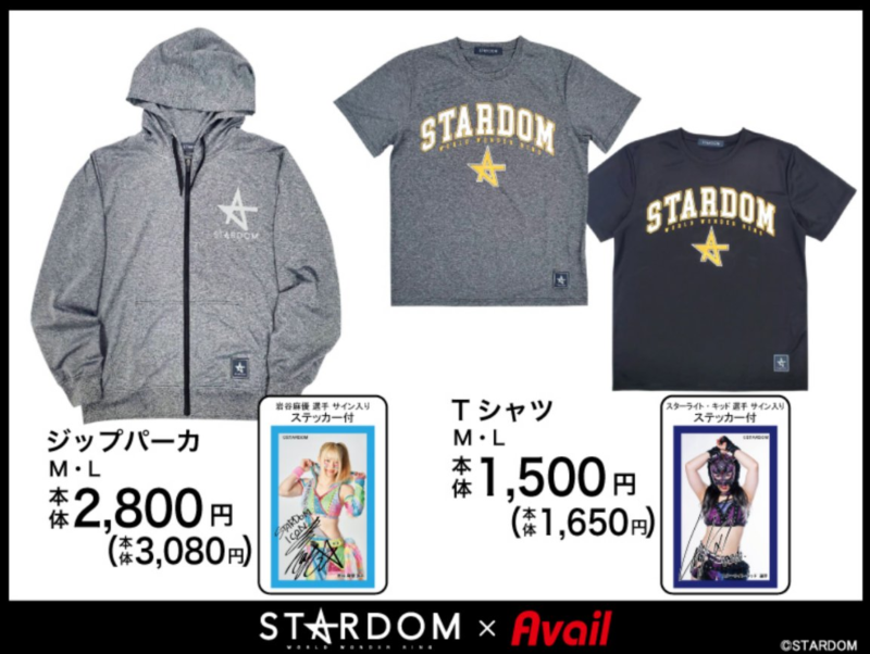 爆売りセール開催中 stardom アベイルコラボ ステッカー 商品タグ 中野