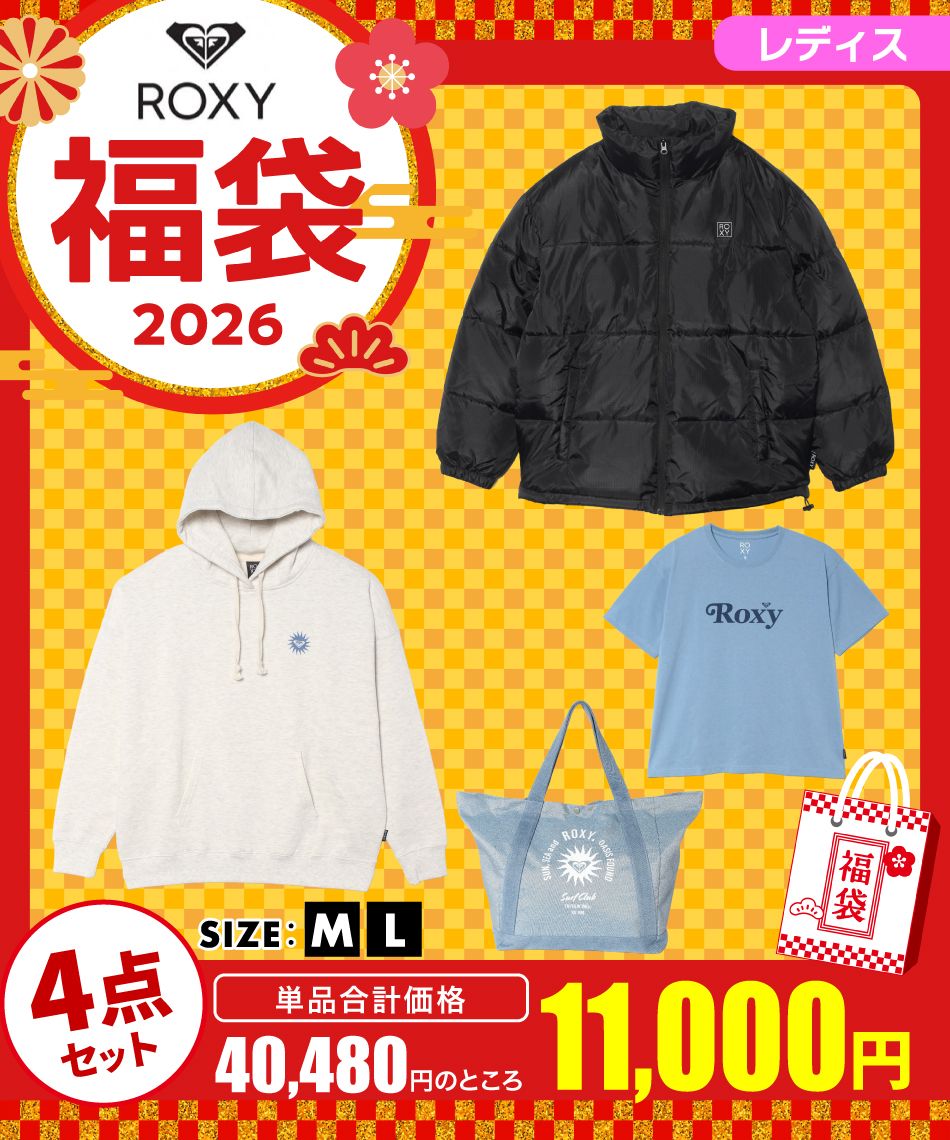 ロキシー(Roxy)福袋！2026年ネタバレ、中身、口コミ、予約まとめ！
