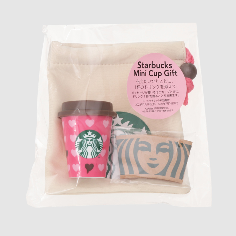 スタバ スターバックス starbucks STARBUCS ミニカップギフト