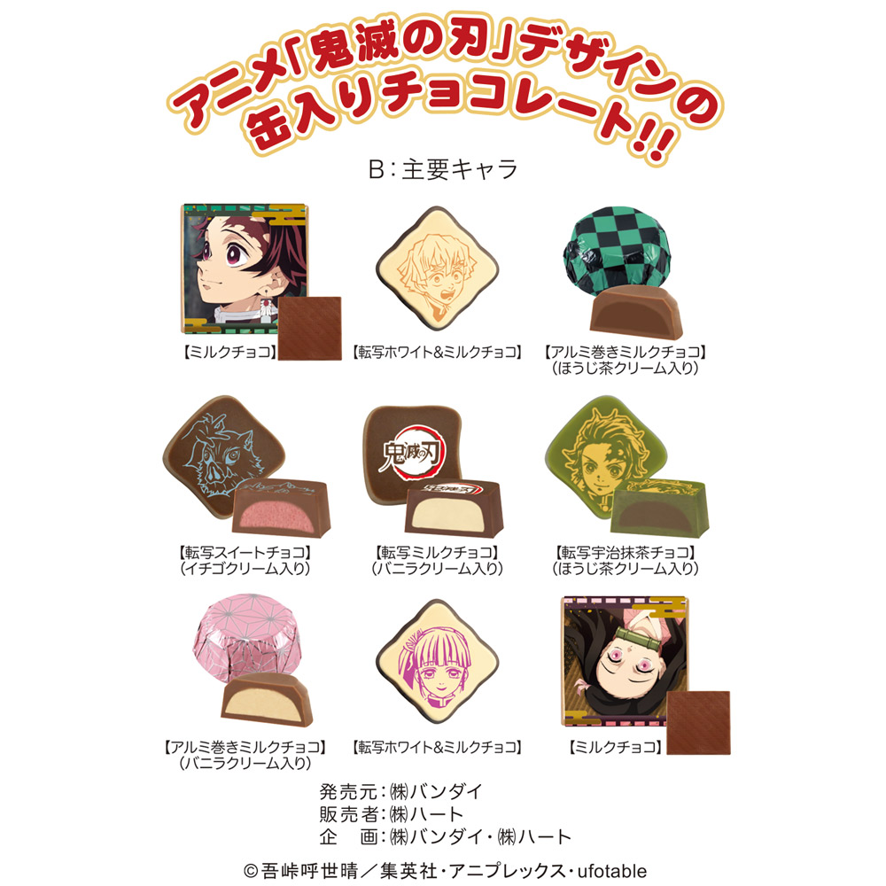 ★神絵師★うるし原智志★セーラームーン★ちびうさ★特大バスタオル★スーパーレア★ 61LbFAOtFcL._UF350,350_QL50_.jpg