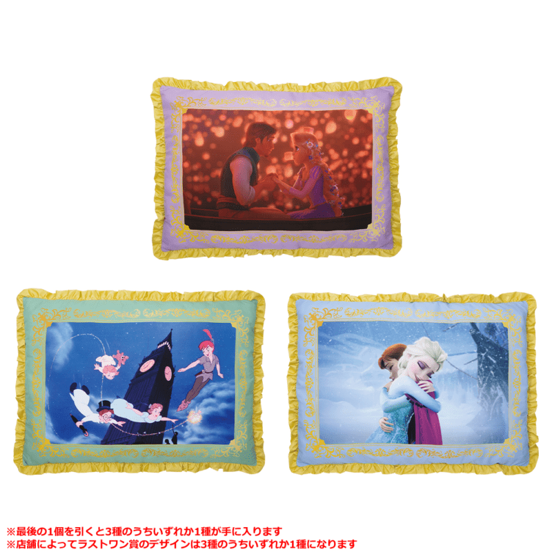 ラストワン賞 クッションCollection　一番くじ Disney Dreaming Celebration