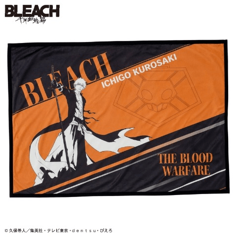 ブランケット　しまむら『BLEACH（ブリーチ）』コラボ