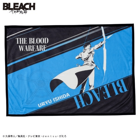 ブランケット　しまむら『BLEACH（ブリーチ）』コラボ