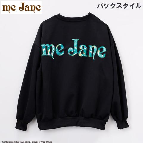 アベイル「me Jane（ミージェーン）」コラボ品番・種類・発売日まとめ
