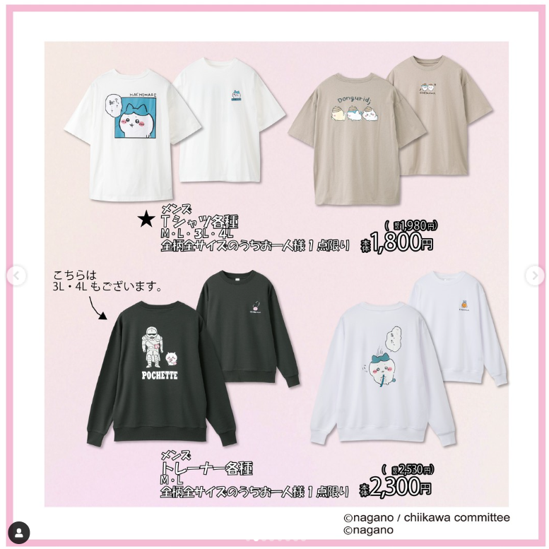 正規 【新品未使用】ちいかわ ハチワレ うさぎ3L〜4L Tシャツ アベイル