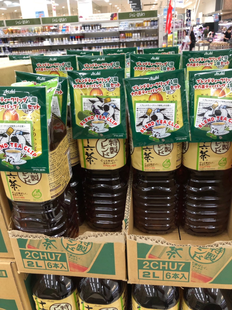 SALE／69%OFF】 Asahi飲料 CHUMS ペットボトルケース