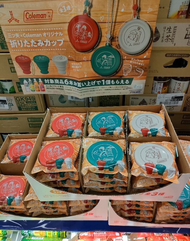 アサヒ飲料の三ツ矢サイダー『Coleman(コールマン)』折りたたみカップおまけが店頭でもらえるキャンペーンが2026年夏に開催!