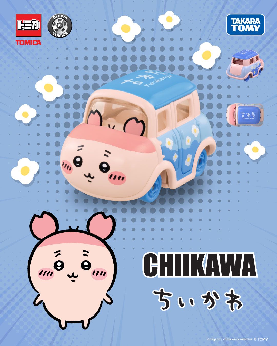 ちいかわ 一番くじ B賞 C賞 フィギュア E賞 湯あがりグラス 一番【ちい