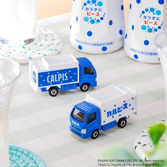 アサヒ飲料『トミカ』おまけが店頭でもらえるキャンペーン！コラボ限定