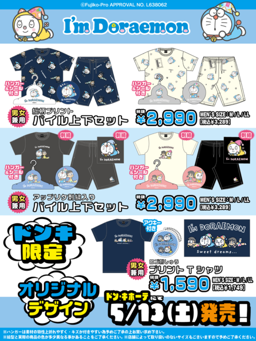 ドラえもん 本】初版本レトロ ドラえもん19巻 first edition doraemon 漫画