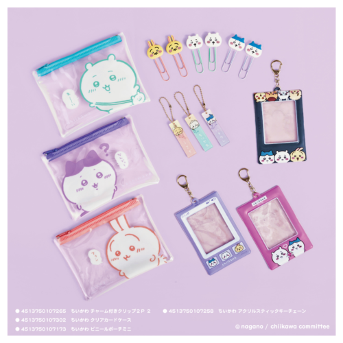 100均『ちいかわ』コラボシリーズ第5弾が2023年5月より発売！カードケース、スクエアジッパー、アクリルスティックキーチェーンも！キャンドゥ
