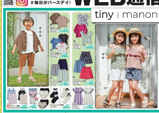 バースデイ『tiny manon（タイニーマノン）』2023夏が5/3~発売！半袖のTシャツやワンピース、ブラウスなどの子供服も！品番・種類まとめ！