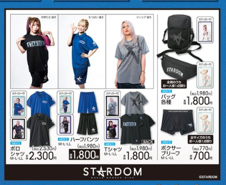 アベイル『STARDOM（スターダム）』コラボ2023夏が6/3~発売！Tシャツ、ポロシャツ、バッグも！女子プロレス好きに！品番・種類まとめ！
