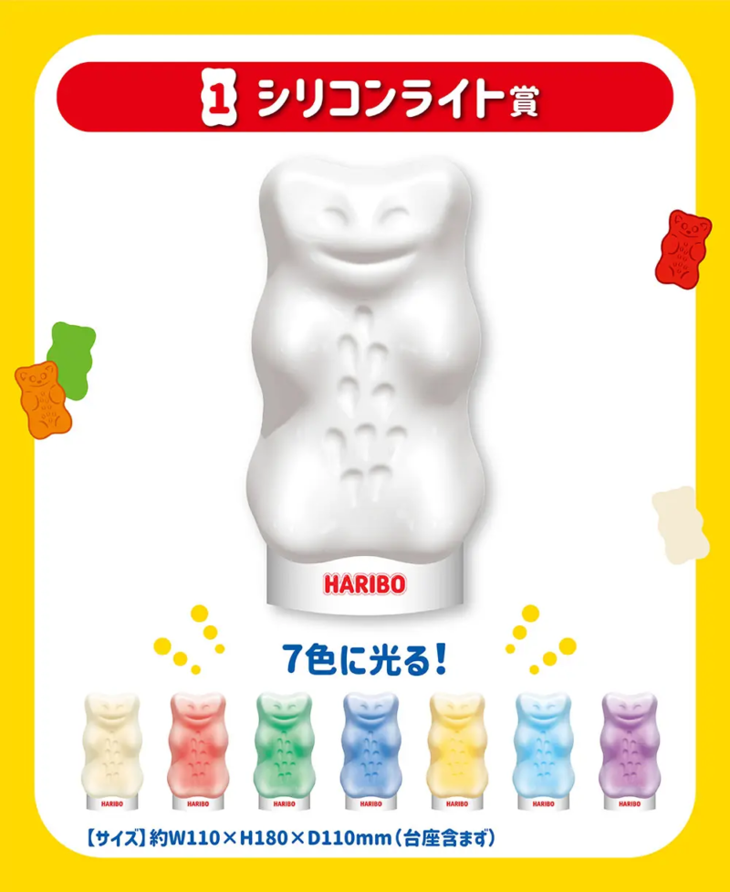 HARIBO（ハリボー）くじが2023年6/23~ローソンなどで発売！グミ好きに