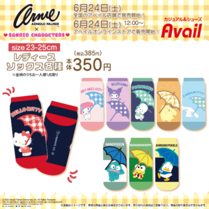 サンリオ - サンリオ　レトロ　年代不明　アヒルのペックル　ビーンズバッグぬいぐるみ 木製 脚 パーツ サンリオ レトロ 年代不明 アヒルのペックル