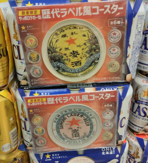 サッポロ - 激レア❗️エビスビール 歴代ラベル パネル YEBISU BEERの+