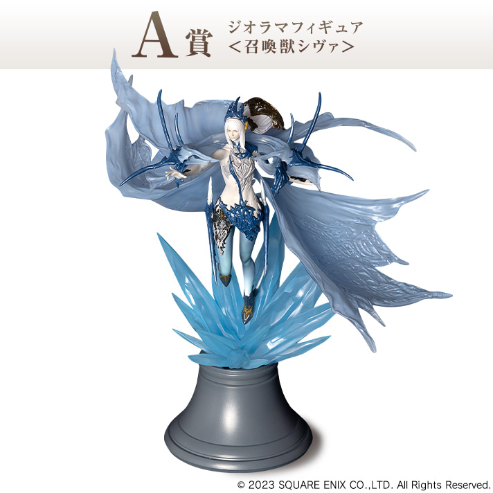 経典ブランド ファイナルファンタジー16 FF くじ Ａ賞 召喚獣シヴァ B