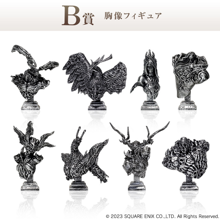 正規 ファイナルファンタジー16 発売記念くじ A賞フィギュア含む11点