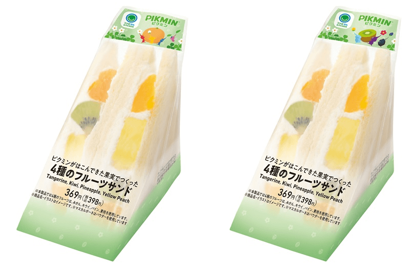 ピクミンがはこんできた果実でつくった　4種のフルーツサンド　ファミマ×ピクミンとのコラボの食品