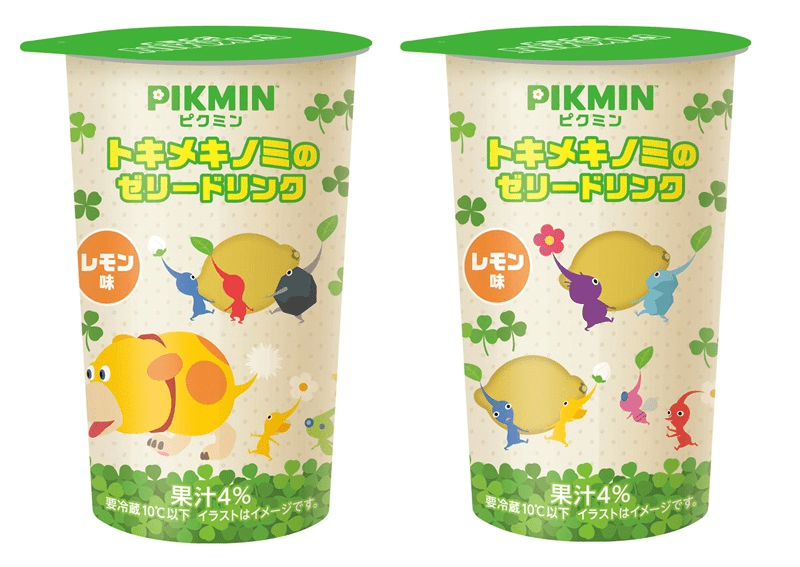 ピクミン　トキメキノミのゼリードリンク（レモン味）　ファミマ×ピクミンとのコラボの食品