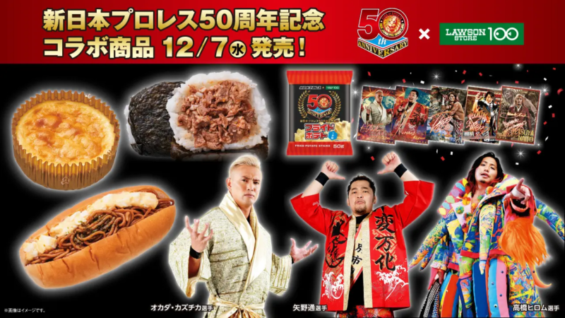 新日本プロレス ローソン 選手カード 鷹木信悟 キラカード含む5枚セット - 通販 - fpower.com.br