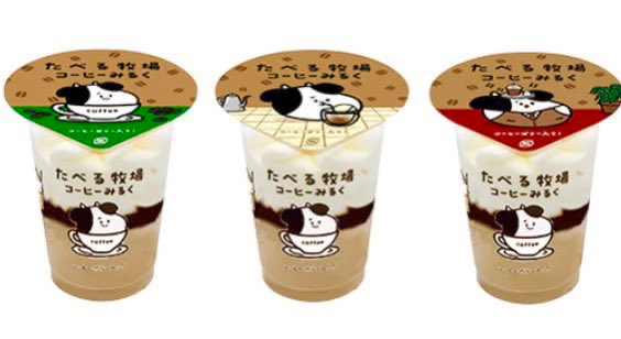 ファミマ「たべる牧場」シリーズのアイス！口コミ・種類・発売日まとめ！最新は2023年7/18~『たべる牧場コーヒーみるく』が登場！