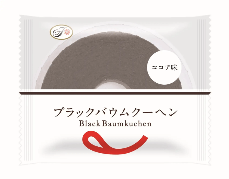 ブラックバウムクーヘン　不二家「裏不二家の日」キャンペーン2024年