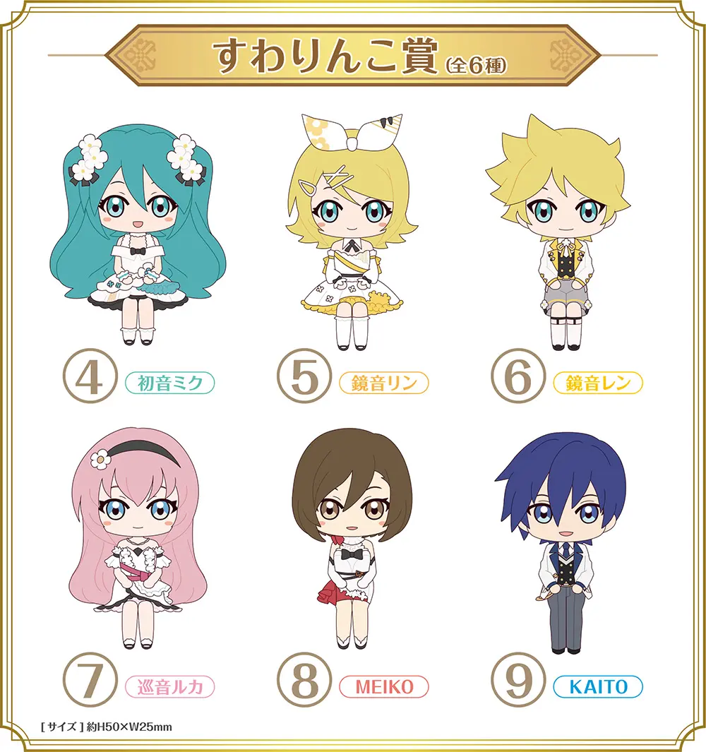 初音ミク グッスマくじ B賞 ラスト賞 セブンイレブン 初音ミク