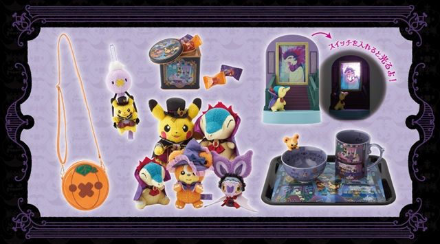 ポケモンセンター『ハロウィン』まとめ！最新は2026年グッズが新発売