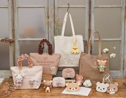 メゾンドフルール リラックマ チャイロイコグマ ポーチ Maison de