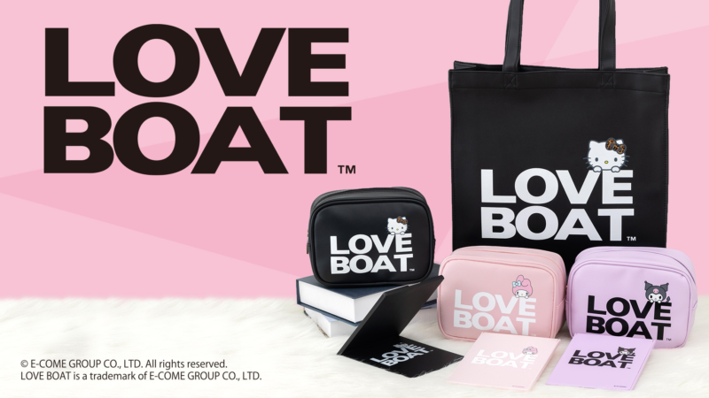 サンリオ『LOVE BOAT（ラブボート）』コラボまとめ！キティ・マイメロディ・クロミのポーチ、バッグ、ミラーも！2023年9/21~サンリオショップやオンラインでも発売！