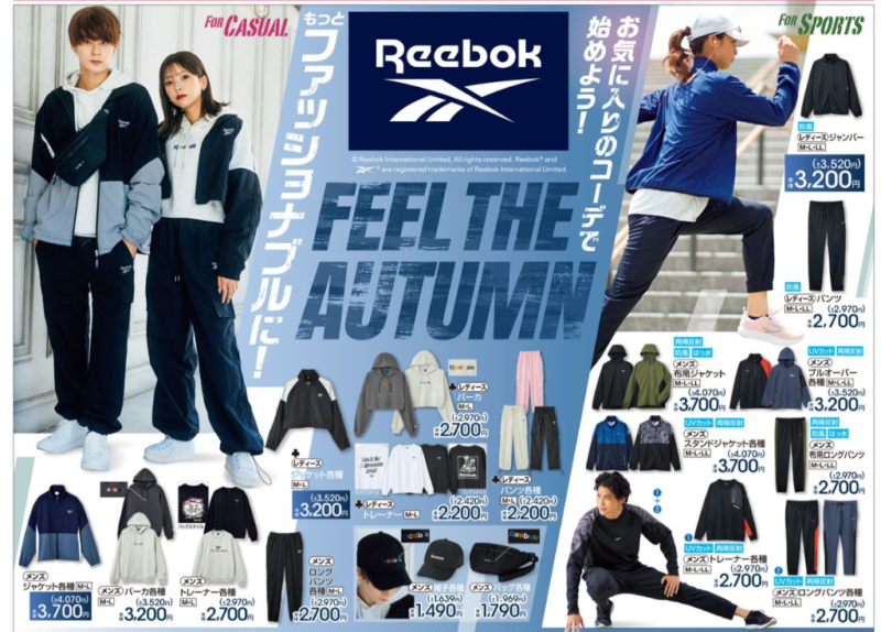 しまむら『Reebok（リーボック）』コラボまとめ！最新は2023秋が9/20~発売！スポーツファッション＆インナー！品番・種類まとめ！
