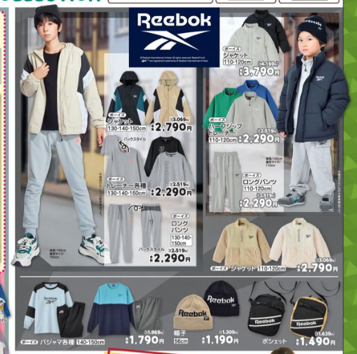 バースデイ『Reebok（リーボック）』コラボ！最新は2023秋が9/23~ジャケット、トレーナー、ニット帽、ポシェットも！品番・種類まとめ！