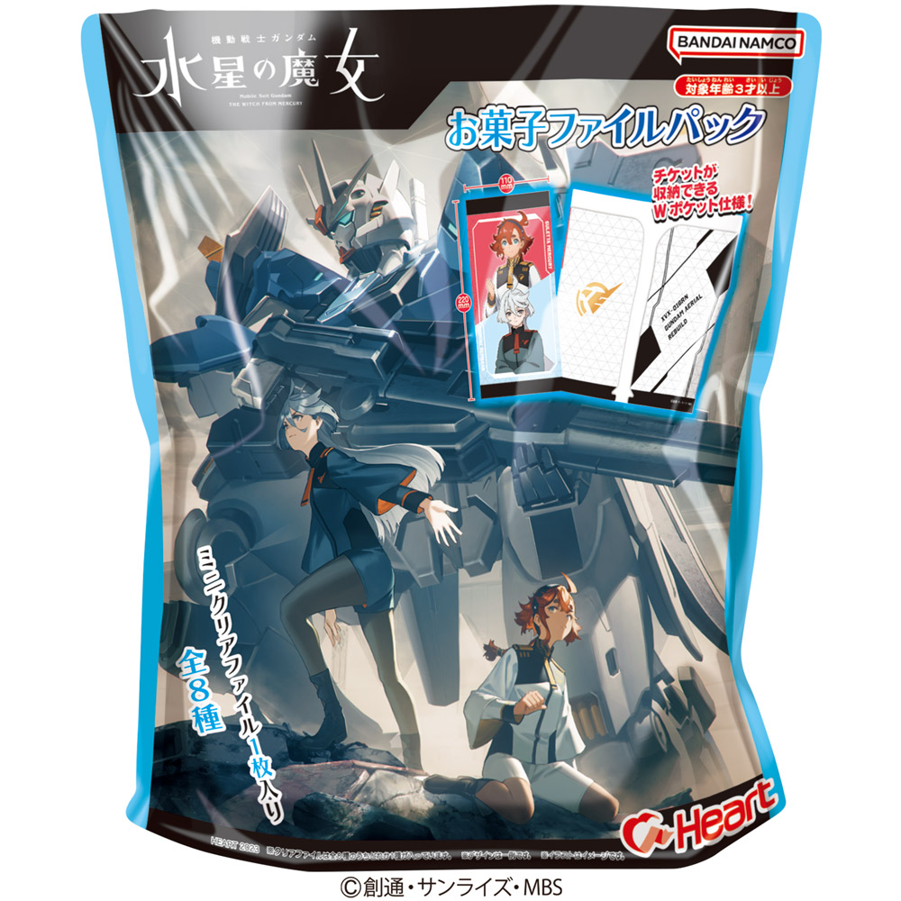 \"値下げ大歓迎\" ガンプラ 約50点 詰め合わせ 楽天市場】お菓子 詰め合わせ ちいさなお菓子の詰め合わせ