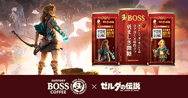 サントリー「BOSS×『ゼルダの伝説　知恵のかりもの』」コラボ