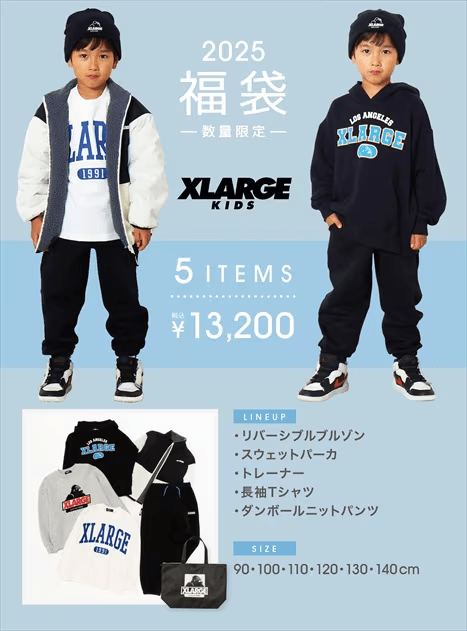 XLARGE (エクストララージ)　2025年の福袋