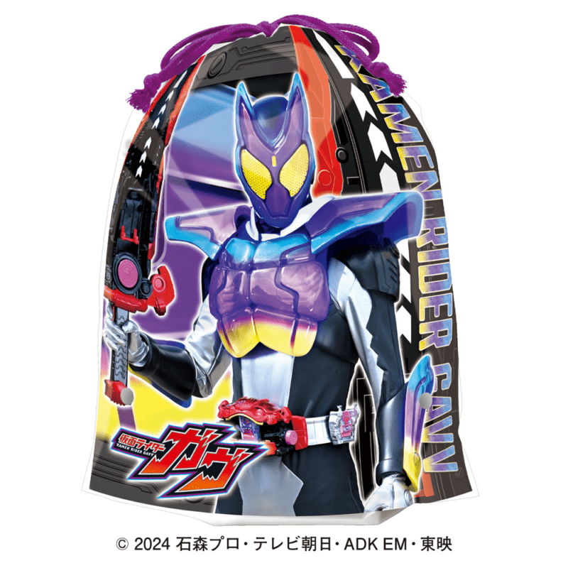 仮面ライダーガヴお菓子巾着　クリスマス　お菓子　食玩