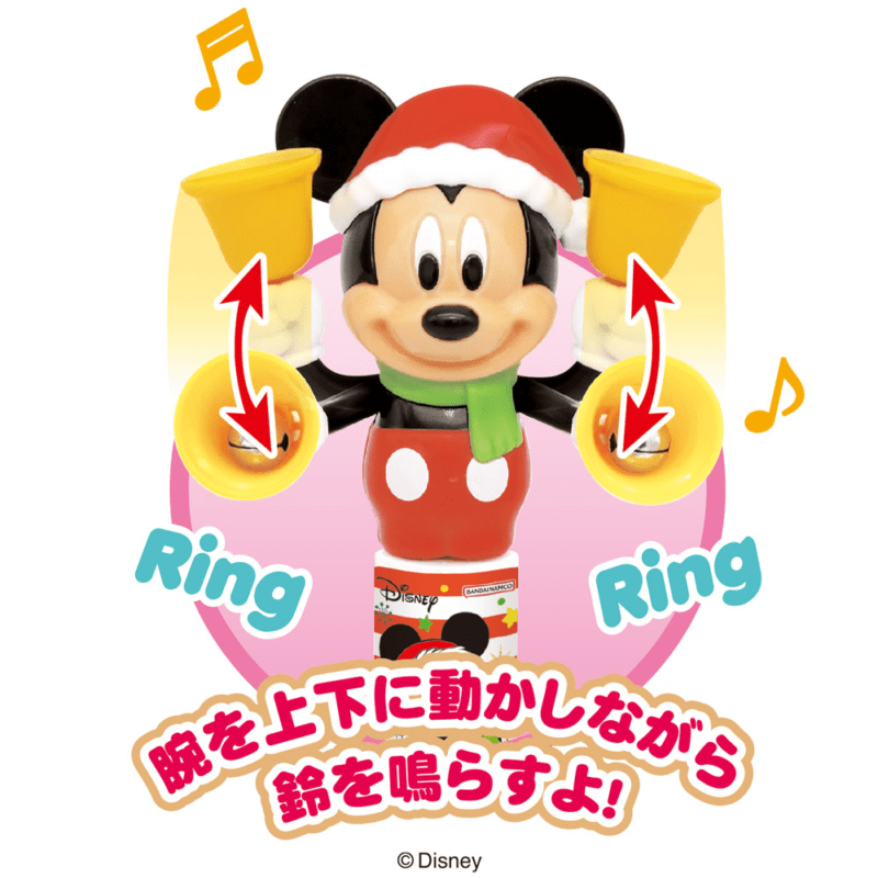 クリスマスベル／ディズニーキャラクター　クリスマス　ディズニー　お菓子　食玩