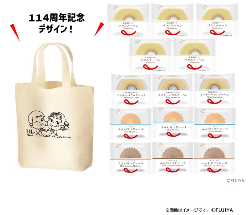 114周年記念デザインのコットンバッグ＆焼菓子詰め合わせも登場！