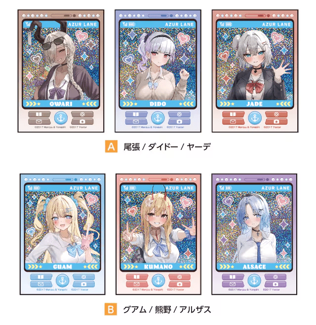 ホログラムステッカー3枚セット　全2種　アズールレーン（アズレン）コラボ「ギャル」テーマの描き下ろしグッズ