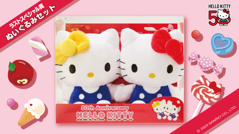 ハッピーくじハローキティーラストワンセブンイレブン ハズレ ハッピーくじハローキティーラストワンセブンイレブン ハズレ