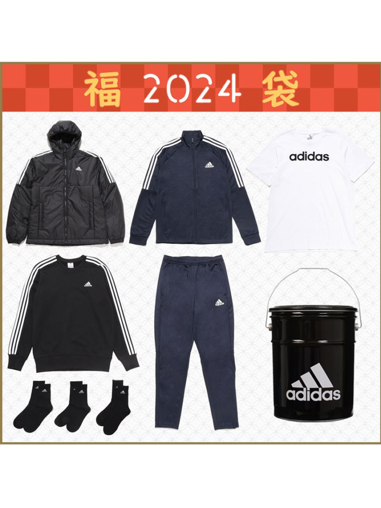 adidas(アディダス)福袋!2026年ネタバレ・中身・口コミ・予約まとめ!アウトレット、福缶も!公式の販売は無し?
