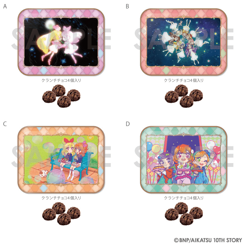 アイカツ！ クランチチョコ缶　イオン限定